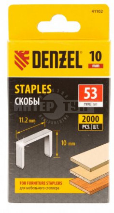 Скобы, 10 мм, для мебельного степлера, тип 53, 2000 шт.// Denzel [2]  купить в Хабаровске