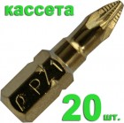Бита отверточная ПРАКТИКА ."Эксперт" PZ-1 х 25мм Tin (20шт) кассета в Хабаровскe