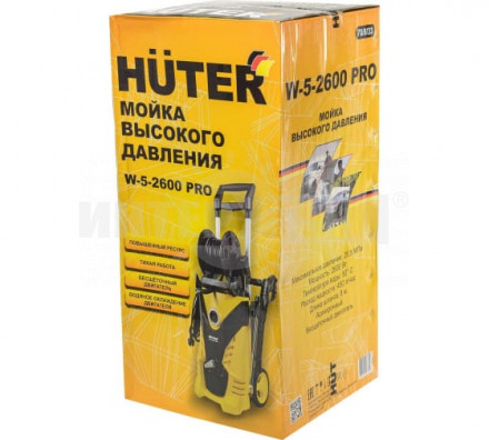 АКЦИЯ! Мойка Huter W-5-2600 PRO [7]  купить в Хабаровске