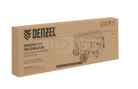 Транспортировочный комплект для генераторов DES-55, DES-55E// Denzel [2]  купить в Хабаровске