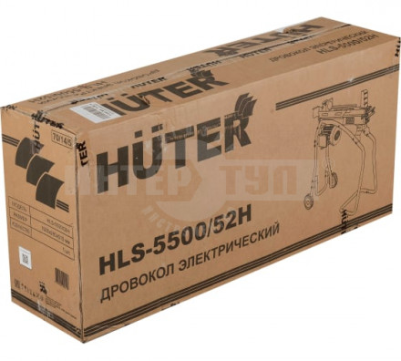 АКЦИЯ! Дровокол электрический HLS-5500/52H HUTER [4]  купить в Хабаровске