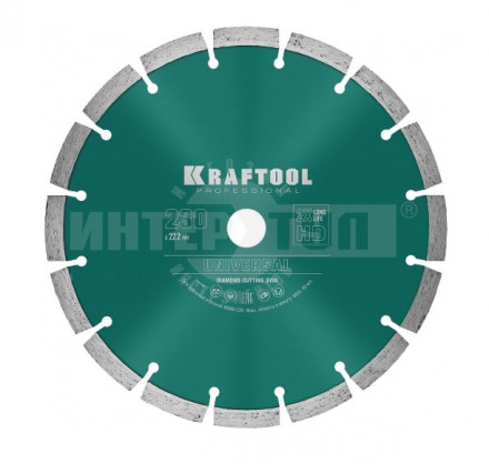 UNIVERSAL 230 мм, диск алмазный отрезной сегментный по железобетону, высокопрочному бетону, KRAFTOOL купить в Хабаровске