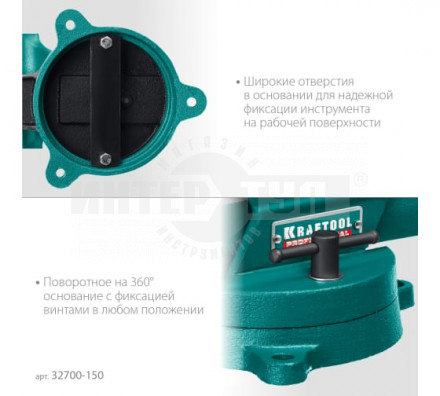 Кованые стальные тиски KRAFTOOL FORGE-130/150 с регулировкой компенсации люфта [5]  купить в Хабаровске