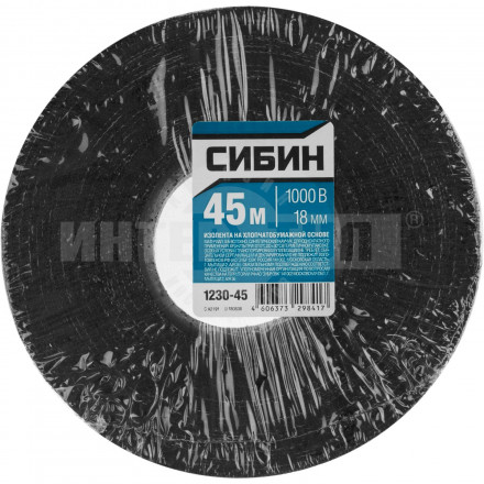 Изолента х/б 18ммх45м чёрная Сибин [2]  купить в Хабаровске