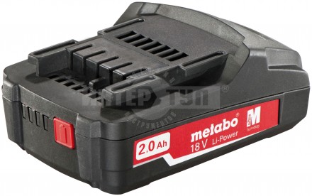 +Аккумулятор Metabo 18 В 2.0 Ач, Li-Power купить в Хабаровске
