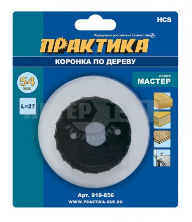 Коронка HCS по дереву ПРАКТИКА "Мастер" 54 мм, L-27мм, без адаптера (1 шт), блистер [2]  купить в Хабаровске