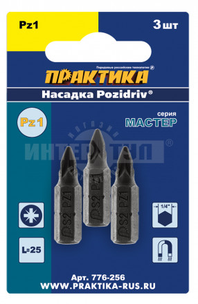 Бита отверточная ПРАКТИКА "Мастер" PZ-1 х 25мм (3шт) блистер [2]  купить в Хабаровске