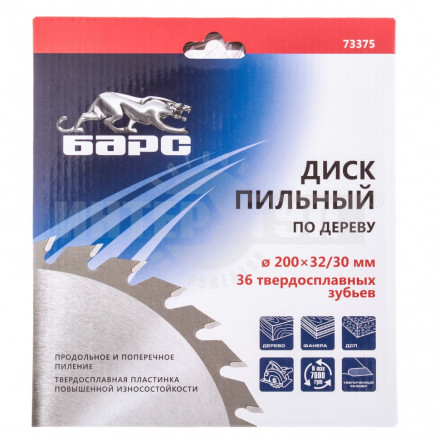 Пильный диск по дереву 200 x 32/30мм 36 твердосплавных зуба // БАРС [2]  купить в Хабаровске