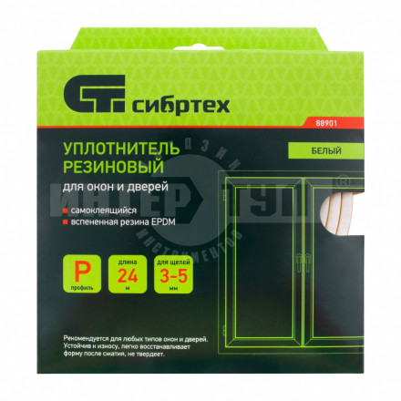 Уплотнитель резиновый, 24 м, профиль 'P', белый// Сибртех купить в Хабаровске