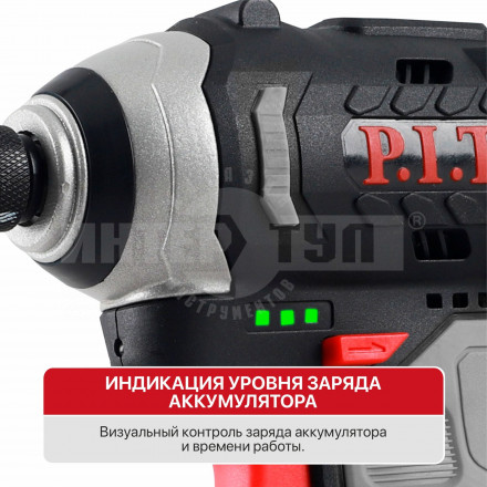 Винтоверт акк уд PIT PSD12K-120A/2 BL [5]  купить в Хабаровске