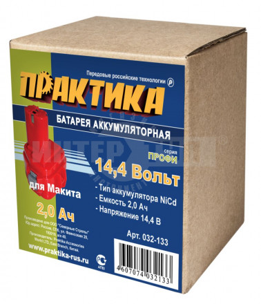 Аккумулятор Практика 14.4B 2.0Ач NiCd для Makita [3]  купить в Хабаровске