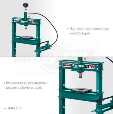 KRAFTOOL PMP-12 12т пресс гидравлический с гидронасосом и манометром [2]  купить в Хабаровске