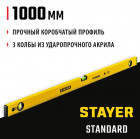 STAYER STANDARD 1000 мм уровень строительный в Хабаровскe