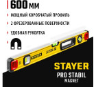 STAYER PROFESSIONAL 600 мм уровень магнитный с двумя фрезерованными поверхностями в Хабаровскe