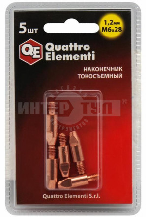 Наконечник токосъемный M6x28 1.2 мм 5шт д/горелки QE купить в Хабаровске