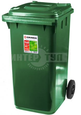 GRINDA МК-240  мусорный контейнер с колёсами, 240 л купить в Хабаровске