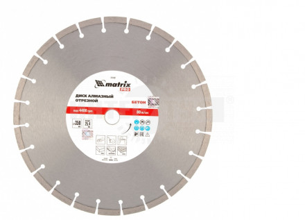 Диск алмазный ф350 х 25,4 мм, 'Железобетон', сухой/мокрый рез, PRO// Matrix купить в Хабаровске