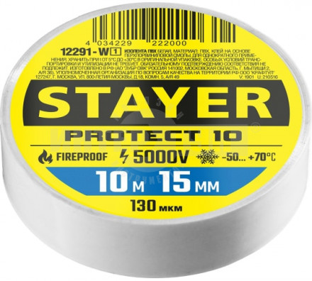 STAYER Protect-10 белая изолента ПВХ, 10м х 15мм купить в Хабаровске