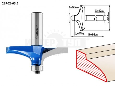 Фреза фигирейная №3, D= 63,5мм, рабочая длина-19мм, радиус -мм, хв.-12мм, d-12,7мм, ЗУБР Профессиона купить в Хабаровске