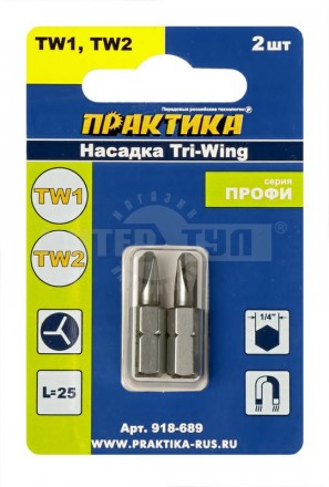 Бита TriWing1 25мм 2шт Профи Практика [2]  купить в Хабаровске