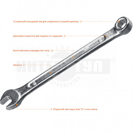 Комбинированный гаечный ключ 6 мм СИБИН купить в Хабаровске