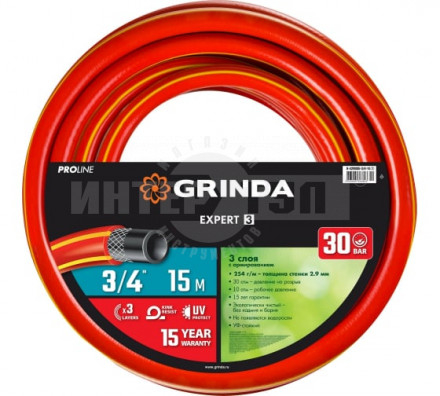 Поливочный шланг GRINDA PROLine EXPERT 3 3/4" 15 м 30 атм трёхслойный армированный купить в Хабаровске