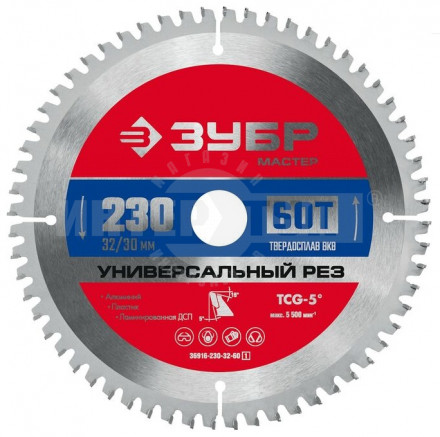 ЗУБР Универсальный рез 230 x 32/30мм 60Т, диск пильный по алюминию купить в Хабаровске