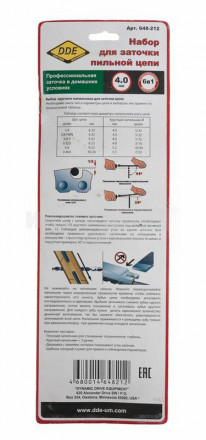 Набор заточной DDE 4.0мм 6в1 [3]  купить в Хабаровске
