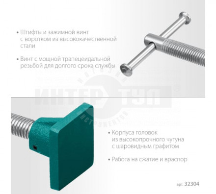 Набор головок для струбцины KRAFTOOL CHST/25-25 на профиль 25х50 мм [2]  купить в Хабаровске