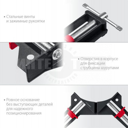 Алюминиевая угловая струбцина ЗУБР 2 х 73 мм У-90 [3]  купить в Хабаровске