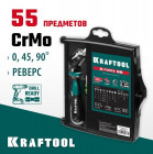 KRAFTOOL X-Force-55 набор: реверсивно-рычажная отвертка с насадками 55 шт в Хабаровскe