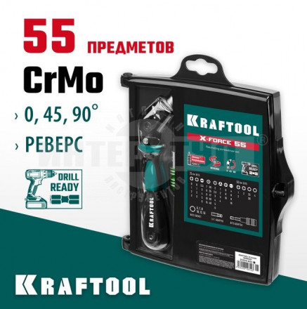 KRAFTOOL X-Force-55 набор: реверсивно-рычажная отвертка с насадками 55 шт купить в Хабаровске
