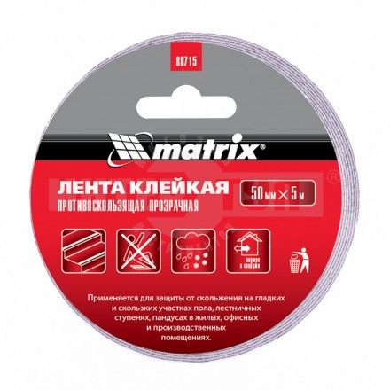 Лента клейкая противоскользящая, прозрачная 50 мм. х 5м.// Matrix [2]  купить в Хабаровске