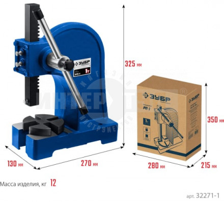 Реечный пресс ЗУБР РП-1 1 т [7]  купить в Хабаровске