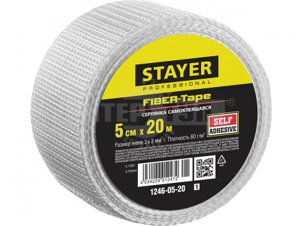 Серпянка самоклеящаяся FIBER-Tape 5 см х 20м STAYER Professional 1246-05-20 [2]  купить в Хабаровске