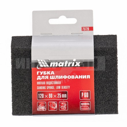 Губка для шлифования 120 х 90 х 25 мм трапеция мягкая P60 // MATRIX [2]  купить в Хабаровске