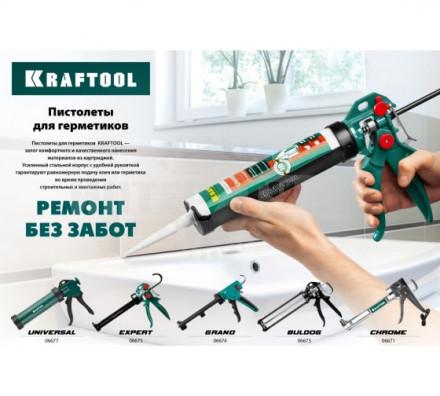 KRAFTOOL EXPERT 4-in-1  усиленный cкелетный поворотный пистолет для герметика, 310 мл [5]  купить в Хабаровске
