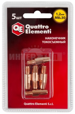 Наконечник токосъемный ERGUS M8x30 1.2 мм (5 шт) в блистере, для горелки полуавтомата QE ( Ergus ) купить в Хабаровске