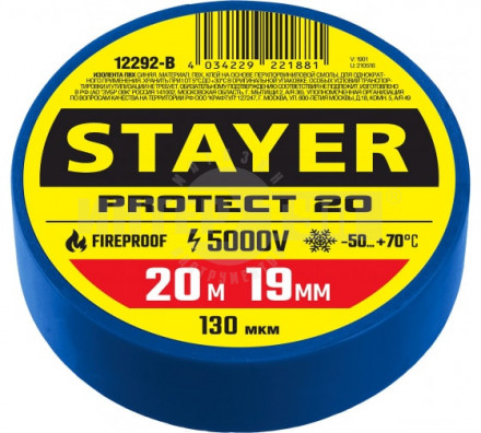 STAYER Protect-20 синяя изолента ПВХ, 20м х 19мм [3]  купить в Хабаровске