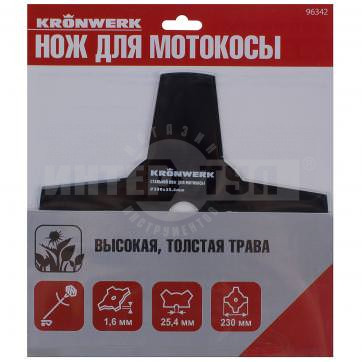 Нож для мотокосы 230х25,4 4 лезвия //Kronwerk купить в Хабаровске