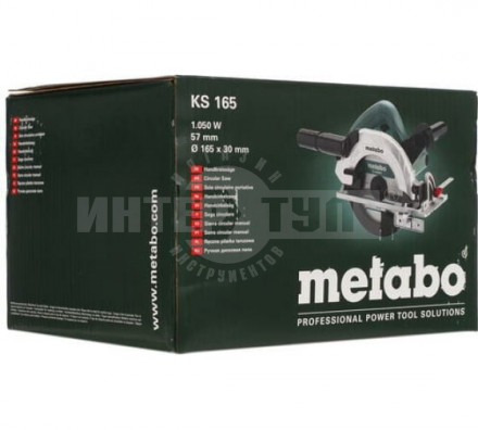 Пила дисковая Metabo KS 165 [8]  купить в Хабаровске