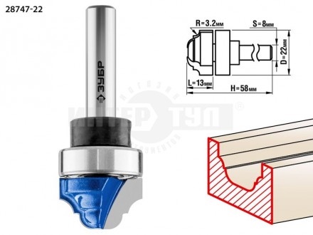 Фреза пазовая фасонная с верхним подшипником, D= 22мм, рабочая длина-13мм, радиус-3,2мм, хв.-8мм, d- купить в Хабаровске