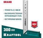 Kraftool GRAND 300 мм высокоточный столярный угольник в Хабаровскe