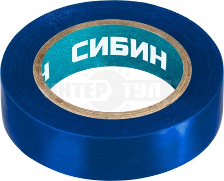 СИБИН ПВХ изолента, 10м х 15мм, синяя [3]  купить в Хабаровске