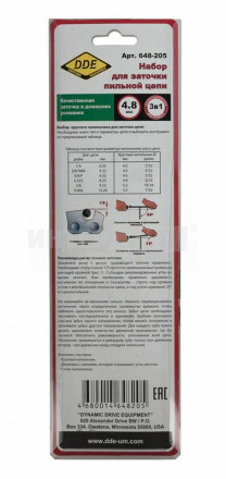 Шаблон заточной DDE 4.8мм 648-205 [3]  купить в Хабаровске