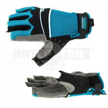 Перчатки комбинированные облегченные, открытые пальцы, XL// GROSS купить в Хабаровске