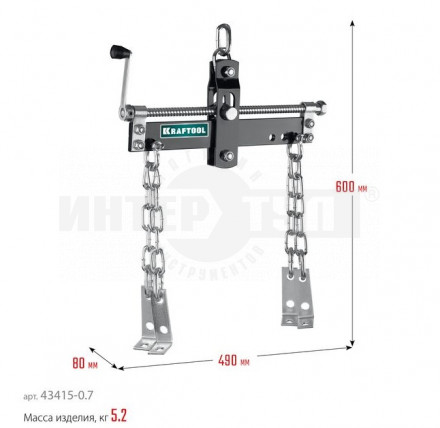 KRAFTOOL 0.7т траверса для гидравлического крана [3]  купить в Хабаровске
