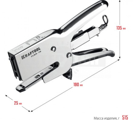 Мощный стальной плайер KRAFTOOL, тип 73(6-12мм), HD-73 [2]  купить в Хабаровске