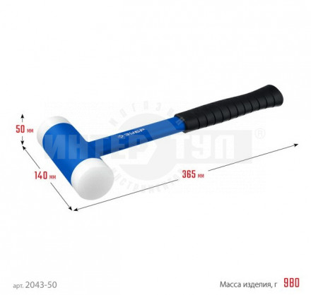 ЗУБР БМП 900 г 50 мм безынерционный молоток с полиамидными бойками [2]  купить в Хабаровске