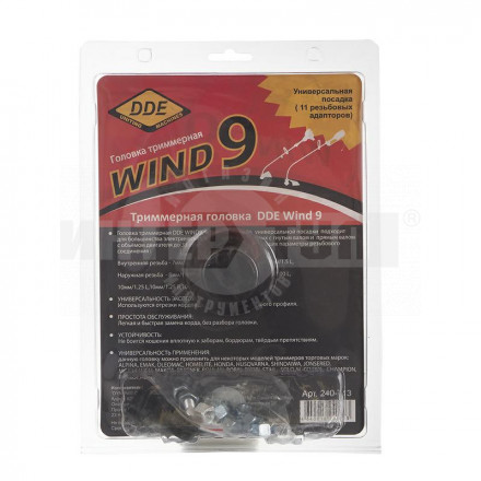 Головка триммерная серия WIND DDE Wind 9 аналог "PIVOTRIM PRO", 8-ми прутк. (универсальная, 11 адапт [5]  купить в Хабаровске